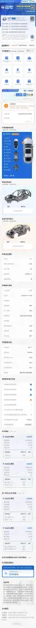 2022 Nissan Sylphy 1.2L 72HP L3 Hybrid,autocango,china used car exporter,china ev exporter,chinese used car exporter,chinese used ev exporter