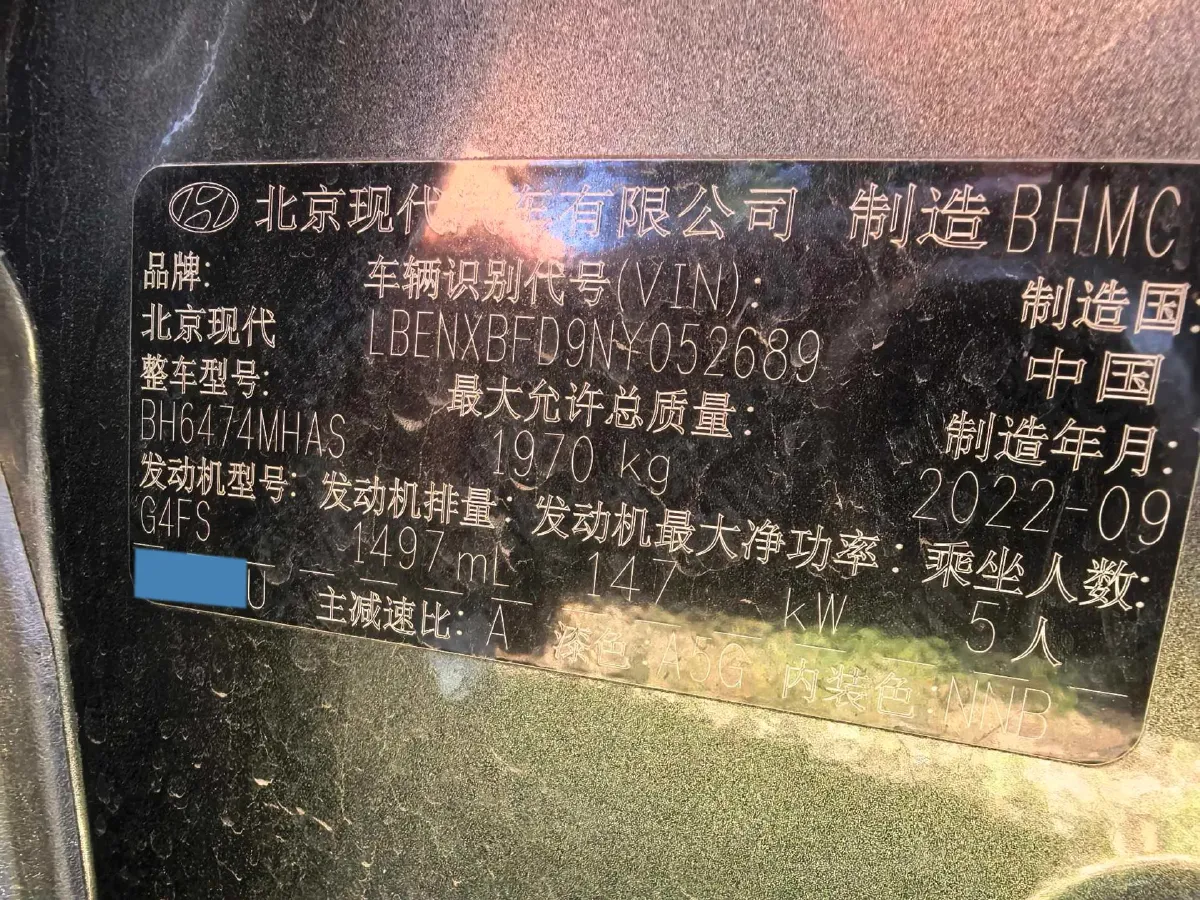 2021 Hyundai Tucson 1.5T 200HP L4 7DCT,autocango,china used car exporter,china ev exporter,chinese used car exporter,chinese used ev exporter