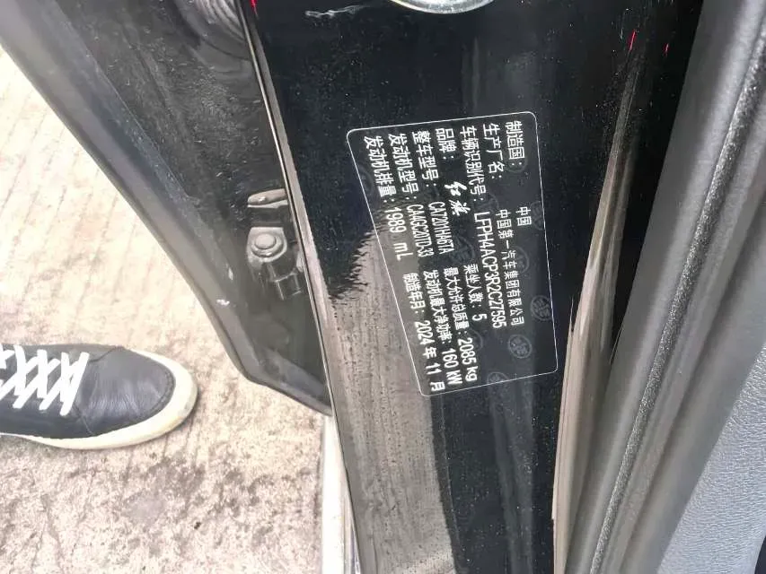 2024 HongQi H5 2.0T 224HP L4 8AT,autocango,china used car exporter,china ev exporter,chinese used car exporter,chinese used ev exporter