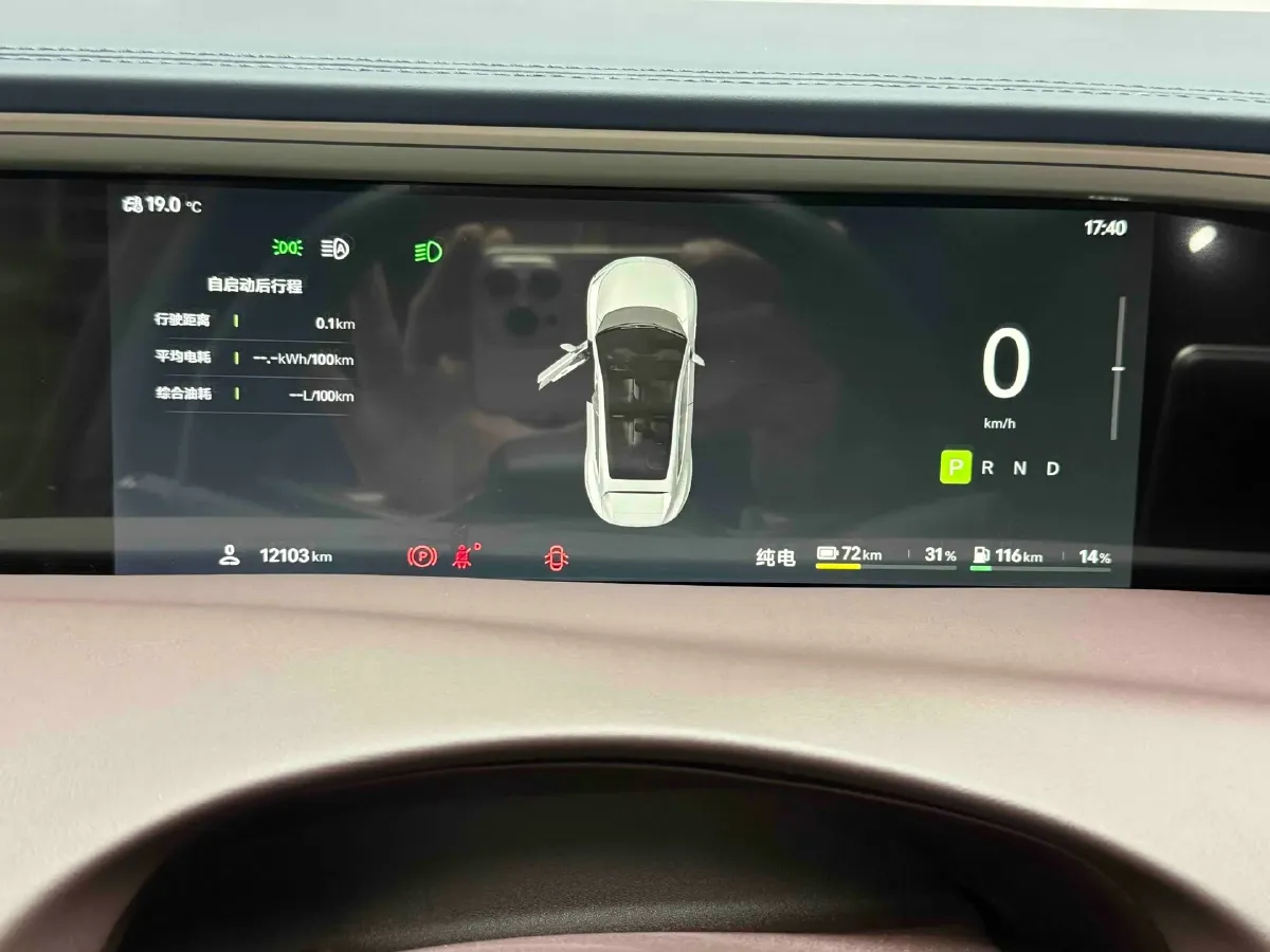 2025 Avatr 11 1.5T 156HP L4 REEV 39.05KWH,autocango,china used car exporter,china ev exporter,chinese used car exporter,chinese used ev exporter