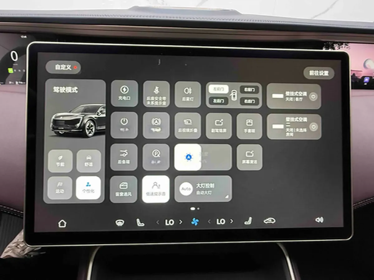 2025 Avatr 11 1.5T 156HP L4 REEV 39.05KWH,autocango,china used car exporter,china ev exporter,chinese used car exporter,chinese used ev exporter
