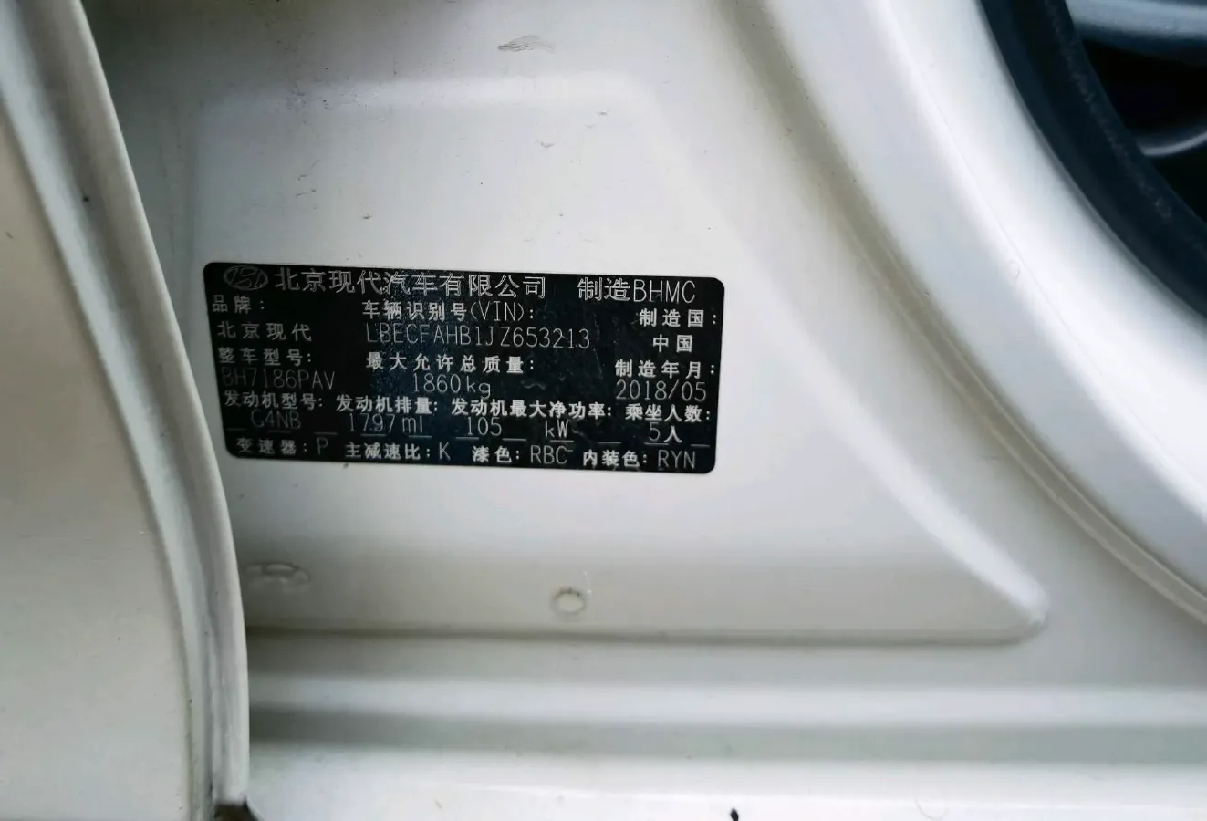 2017 Hyundai Mistra 1.8L 143HP L4 6AT,autocango,china used car exporter,china ev exporter,chinese used car exporter,chinese used ev exporter
