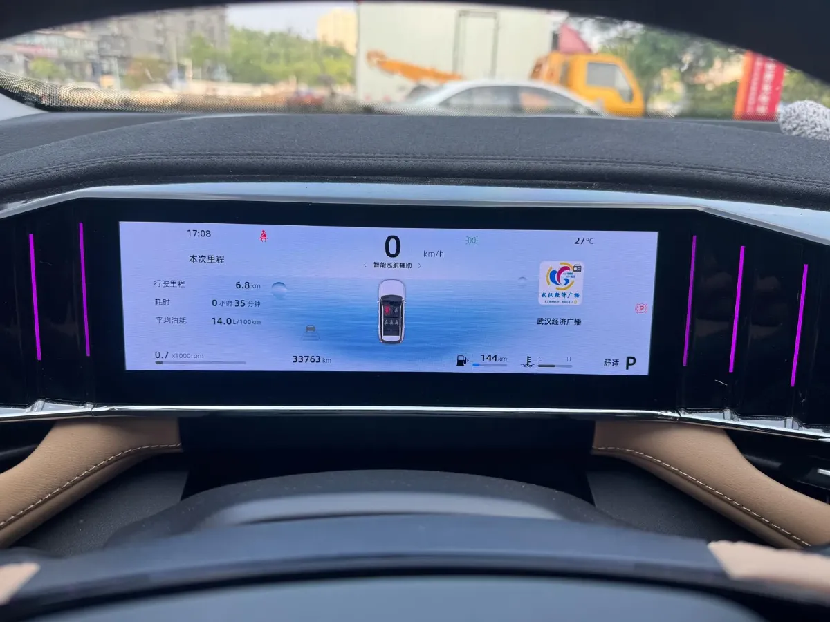 2023 Geely StarRay 1.5T 181HP L4 7DCT,autocango,china used car exporter,china ev exporter,chinese used car exporter,chinese used ev exporter