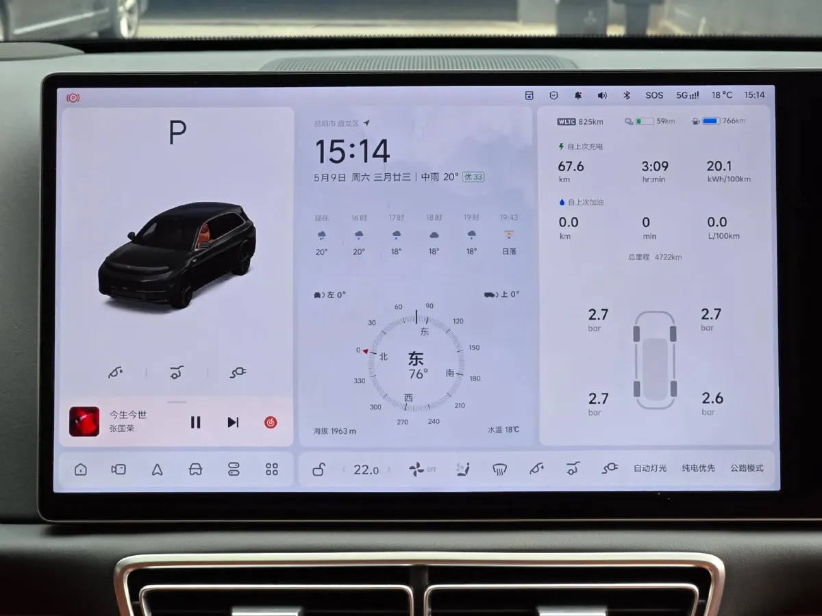 2025 Li L7 Range Extended 154HP REEV,autocango,china used car exporter,china ev exporter,chinese used car exporter,chinese used ev exporter