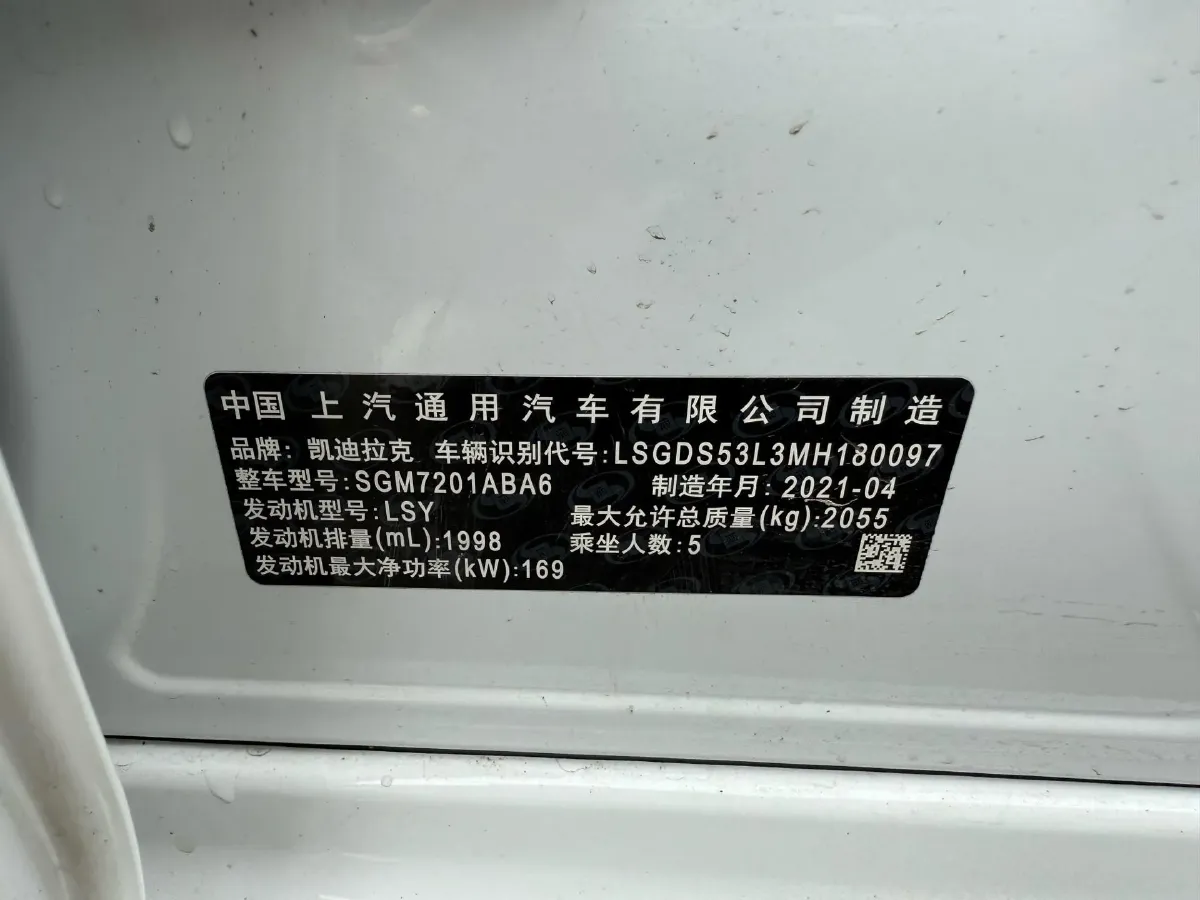 2021 Cadillac CT5 2.0T 237HP L4 10AT,autocango,china used car exporter,china ev exporter,chinese used car exporter,chinese used ev exporter