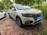 2017 Roewe RX5 1.5T 169HP L4 2AT PHEV 12KWH