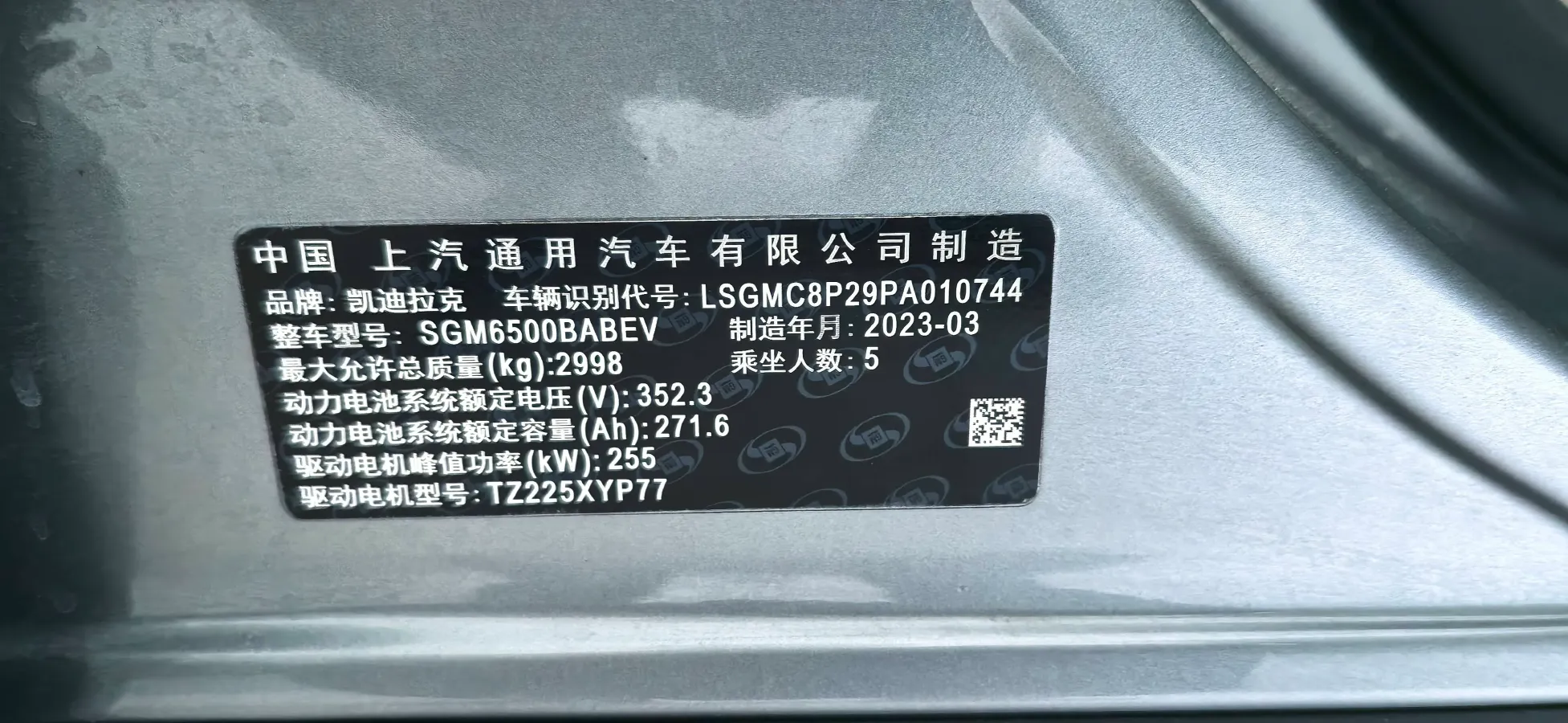 2022 Cadillac CT6 2.0T 237HP L4 10AT,autocango,china used car exporter,china ev exporter,chinese used car exporter,chinese used ev exporter