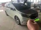 2021 Buick GL8 2.0T 237HP L4 9AT
