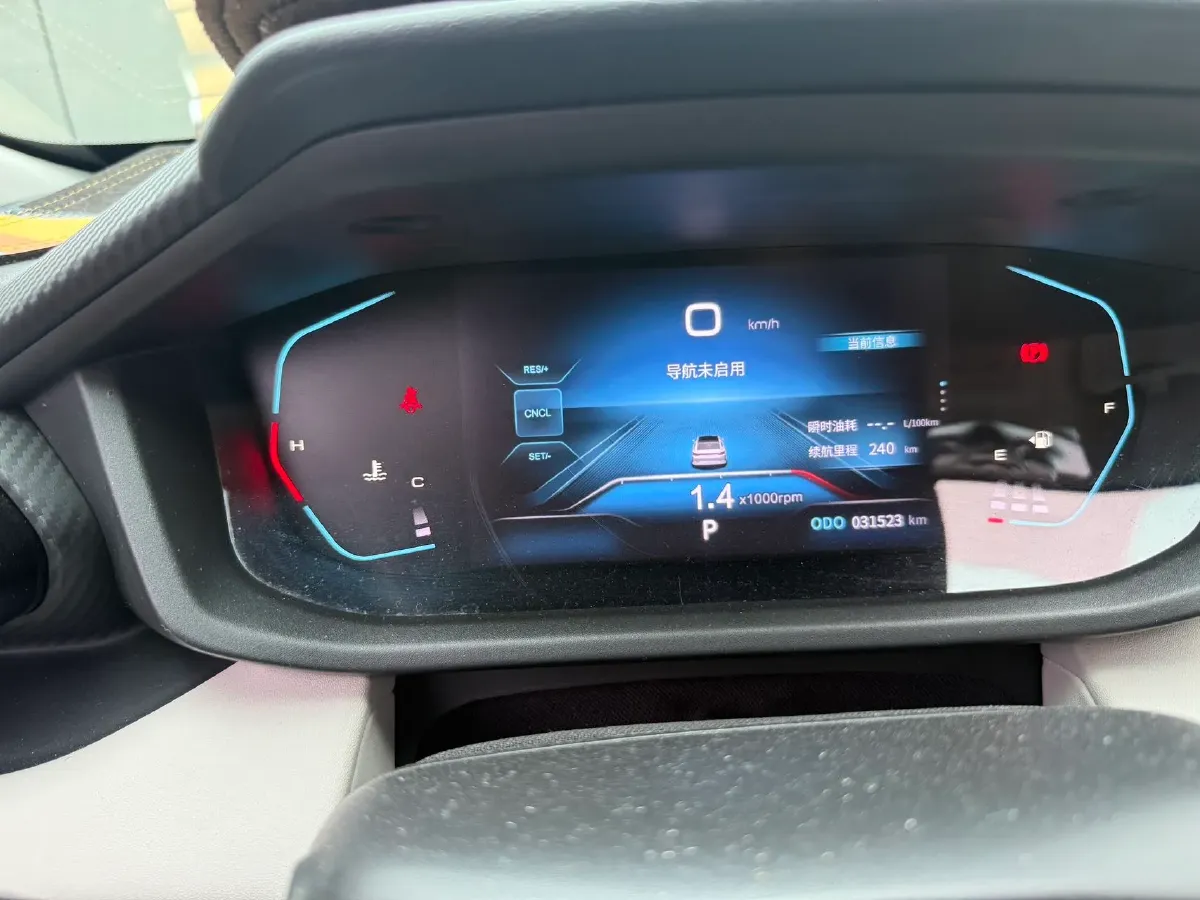 2023 DongFeng Aeolus YiXuan 1.5L 125HP L4 6DCT,autocango,china used car exporter,china ev exporter,chinese used car exporter,chinese used ev exporter