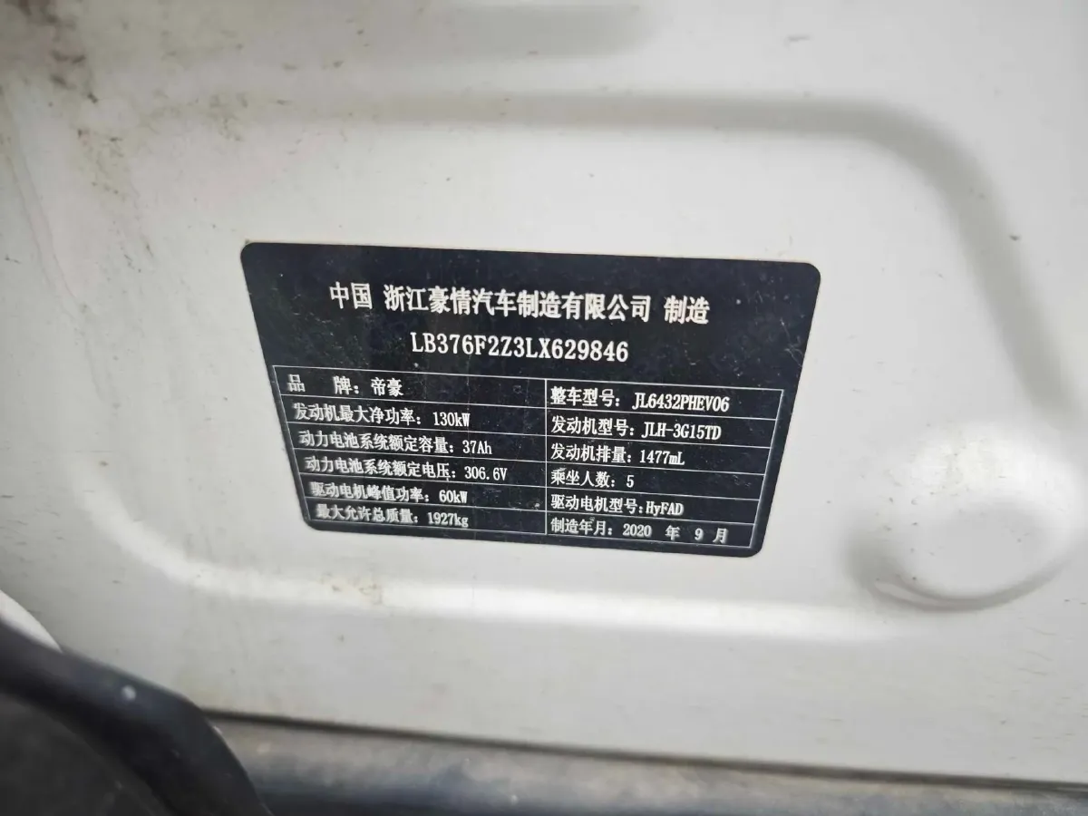 2020 MAXUS T70 2.0T 163HP L4 6AT,autocango,china used car exporter,china ev exporter,chinese used car exporter,chinese used ev exporter