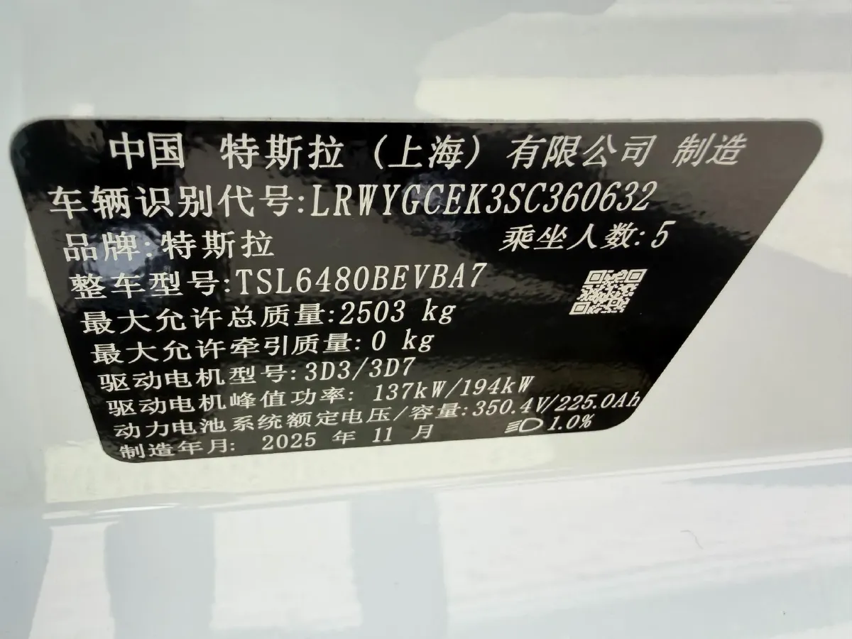 2025 Tesla Model Y BEV 78.4KWH,autocango,china used car exporter,china ev exporter,chinese used car exporter,chinese used ev exporter