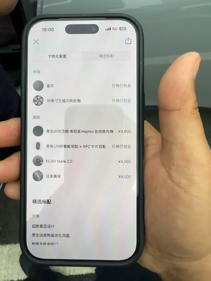 2022 JunTian HeiWuShi Youth 2.0T 203HP L4 6AT,autocango,china used car exporter,china ev exporter,chinese used car exporter,chinese used ev exporter