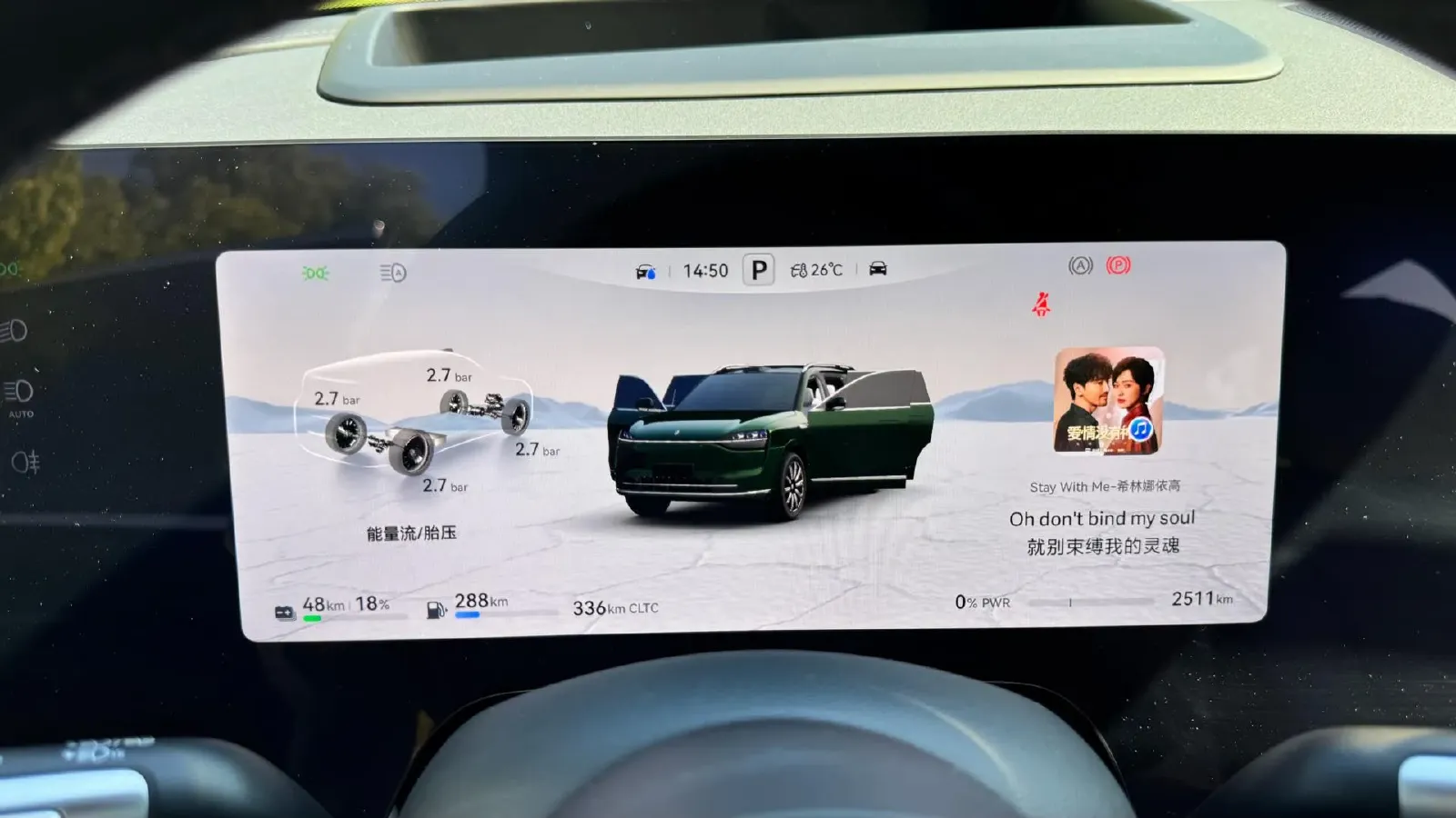 2025 YuTong T7 3.5T 320HP V6 10AT,autocango,china used car exporter,china ev exporter,chinese used car exporter,chinese used ev exporter