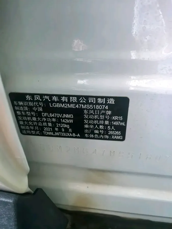 2021 Nissan X-Trail 1.5T 204HP L3 CVT,autocango,china used car exporter,china ev exporter,chinese used car exporter,chinese used ev exporter