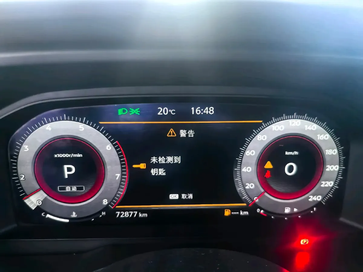 2021 Nissan X-Trail 1.5T 204HP L3 CVT,autocango,china used car exporter,china ev exporter,chinese used car exporter,chinese used ev exporter