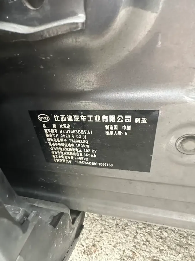 2022 Hycan Z03 BEV 64.23KWH,autocango,china used car exporter,china ev exporter,chinese used car exporter,chinese used ev exporter