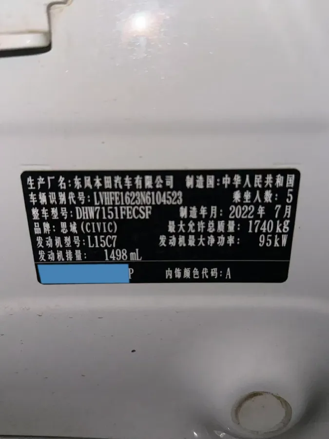 2022 Honda Civic 1.5T 129HP L4 CVT,autocango,china used car exporter,china ev exporter,chinese used car exporter,chinese used ev exporter