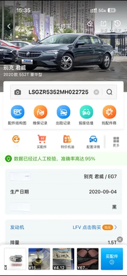 2020 Buick Regal 1.5T 169HP L4 9AT,autocango,china used car exporter,china ev exporter,chinese used car exporter,chinese used ev exporter