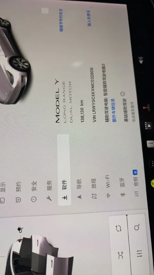 2021 Tesla Model 3 BEV 76.8KWH,autocango,china used car exporter,china ev exporter,chinese used car exporter,chinese used ev exporter