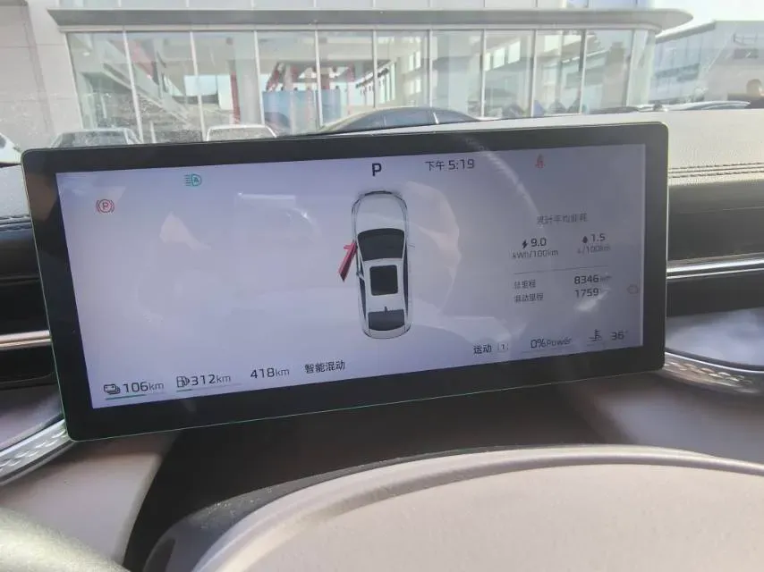 2025 Roewe M7 DMH 1.5L 112HP L4 1DHT PHEV,autocango,china used car exporter,china ev exporter,chinese used car exporter,chinese used ev exporter
