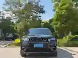 2020 Land Rover Range Rover Velar 2.0T 250HP L4 8AT