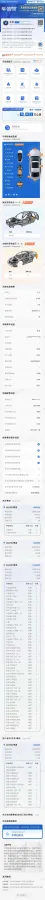 2022 ChangAn UNI-V 1.5T 188HP L4 7DCT,autocango,china used car exporter,china ev exporter,chinese used car exporter,chinese used ev exporter