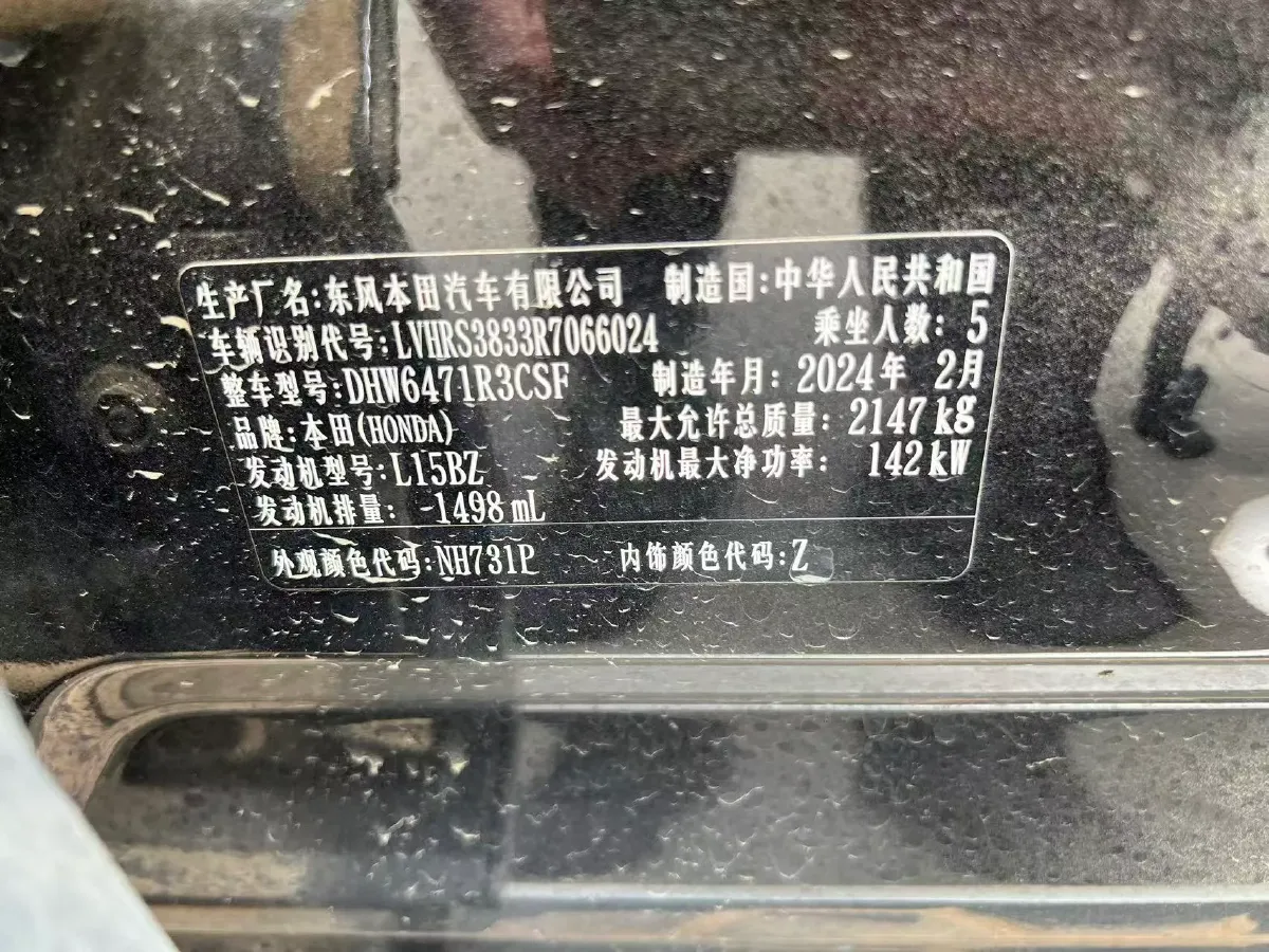 2024 Honda CR-V 1.5T 193HP L4 CVT,autocango,china used car exporter,china ev exporter,chinese used car exporter,chinese used ev exporter