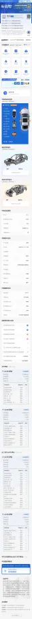 2022 Honda Accord 2.0L 146HP L4 E-CVT Hybrid,autocango,china used car exporter,china ev exporter,chinese used car exporter,chinese used ev exporter