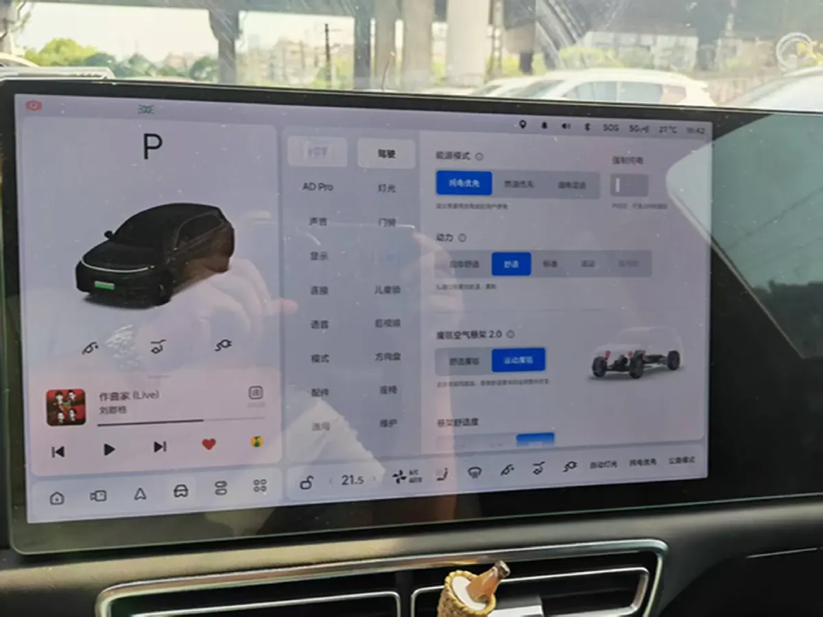 2024 Li L7 Range Extended 154HP REEV 42.8KWH,autocango,china used car exporter,china ev exporter,chinese used car exporter,chinese used ev exporter