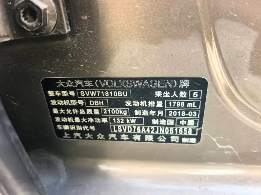 2017 Volkswagen Passat 1.8T 180HP L4 7DCT,autocango,china used car exporter,china ev exporter,chinese used car exporter,chinese used ev exporter
