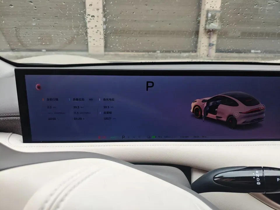 2025 IM LS6 BEV 75KWH,autocango,china used car exporter,china ev exporter,chinese used car exporter,chinese used ev exporter