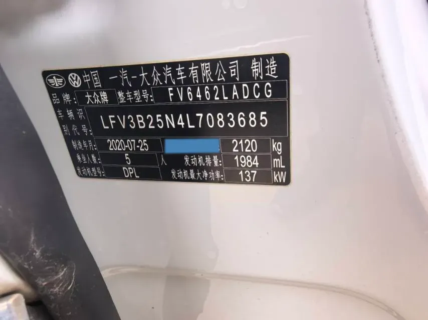 2020 Volkswagen Tayron 2.0T 186HP L4 7DCT,autocango,china used car exporter,china ev exporter,chinese used car exporter,chinese used ev exporter