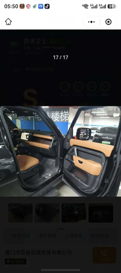 2024 Land Rover Defender 5.0T 525HP V8 8AT,autocango,china used car exporter,china ev exporter,chinese used car exporter,chinese used ev exporter