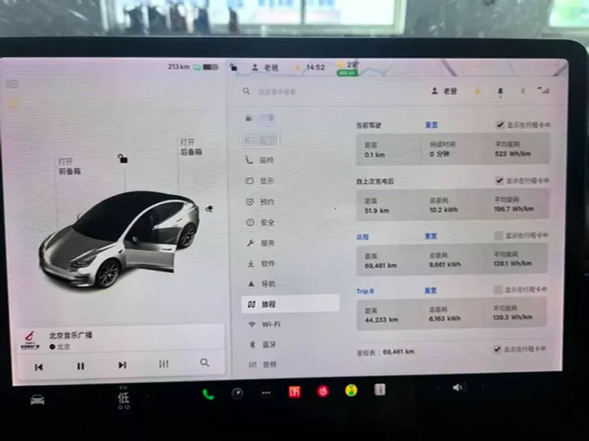 2021 Tesla Model 3 BEV 55KWH,autocango,china used car exporter,china ev exporter,chinese used car exporter,chinese used ev exporter