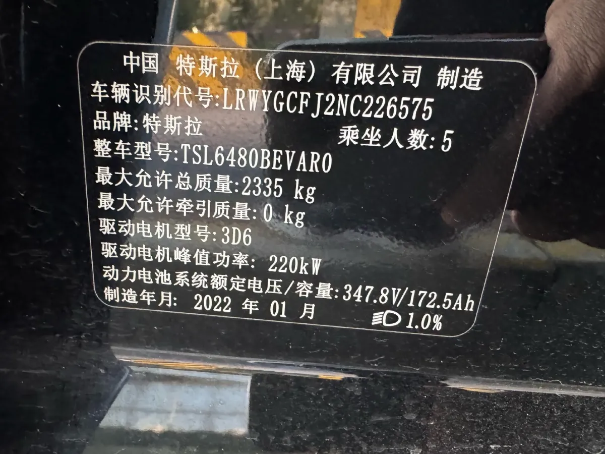 2021 Tesla Model Y BEV 60KWH,autocango,china used car exporter,china ev exporter,chinese used car exporter,chinese used ev exporter
