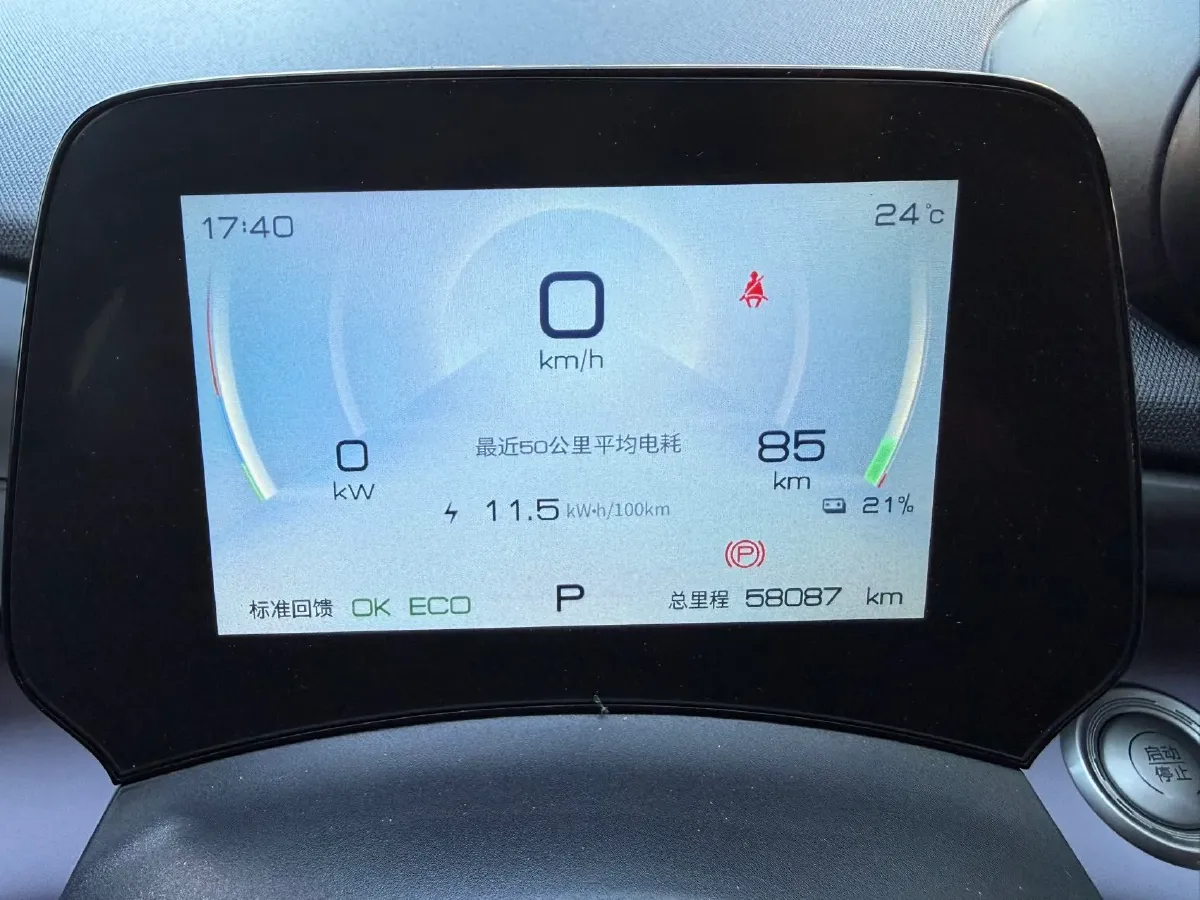 2021 Ford Escort 1.5L 122HP L3 6AT,autocango,china used car exporter,china ev exporter,chinese used car exporter,chinese used ev exporter