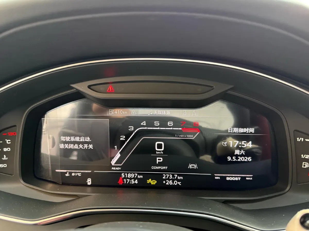 2023 Audi A6L 2.0T 245HP L4 7DCT,autocango,china used car exporter,china ev exporter,chinese used car exporter,chinese used ev exporter