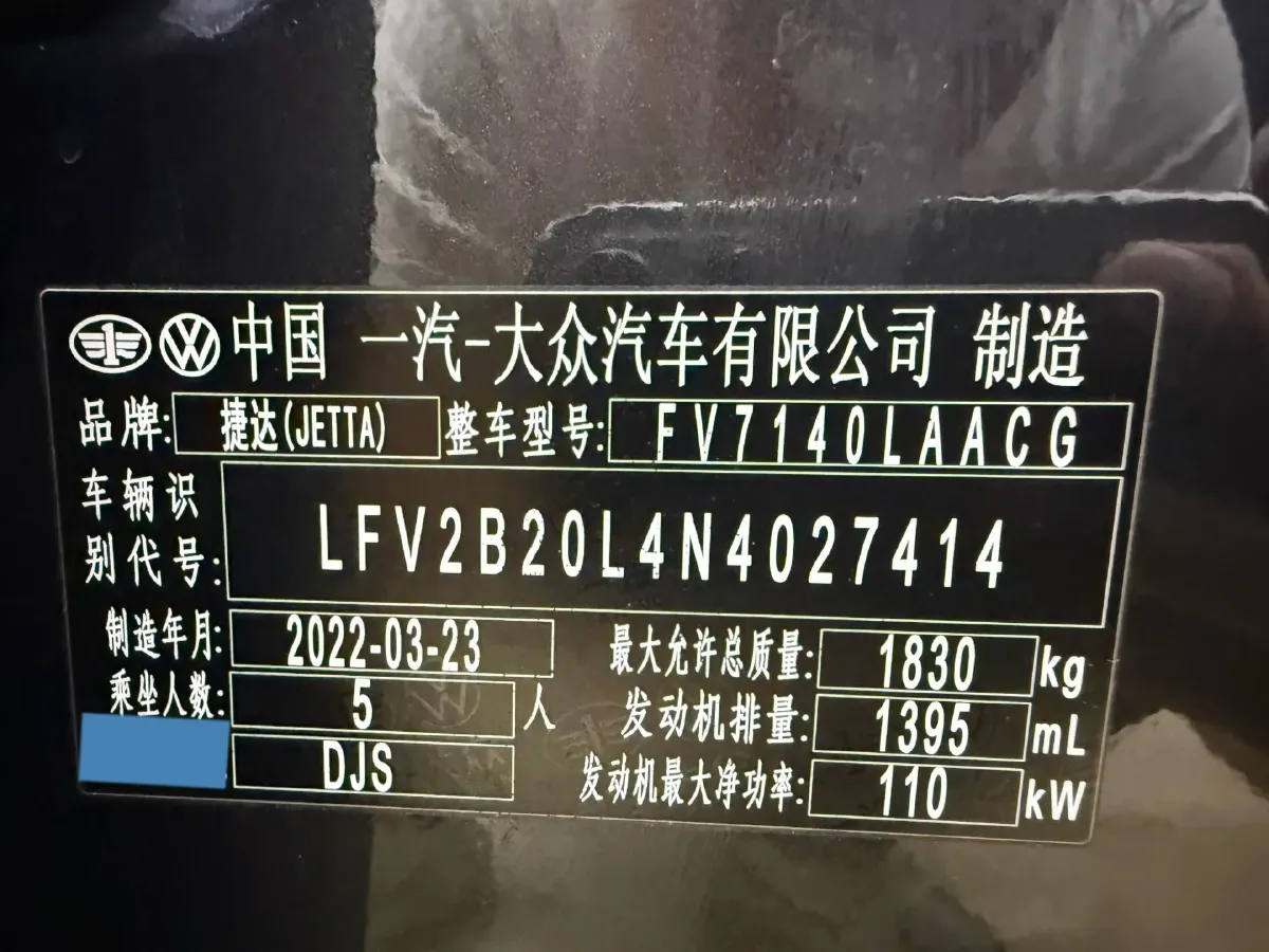 2021 Jetta VS5 1.4T 150HP L4 6AT,autocango,china used car exporter,china ev exporter,chinese used car exporter,chinese used ev exporter