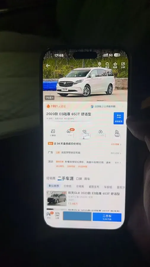 2020 Buick GL8 2.0T 237HP L4 9AT,autocango,china used car exporter,china ev exporter,chinese used car exporter,chinese used ev exporter