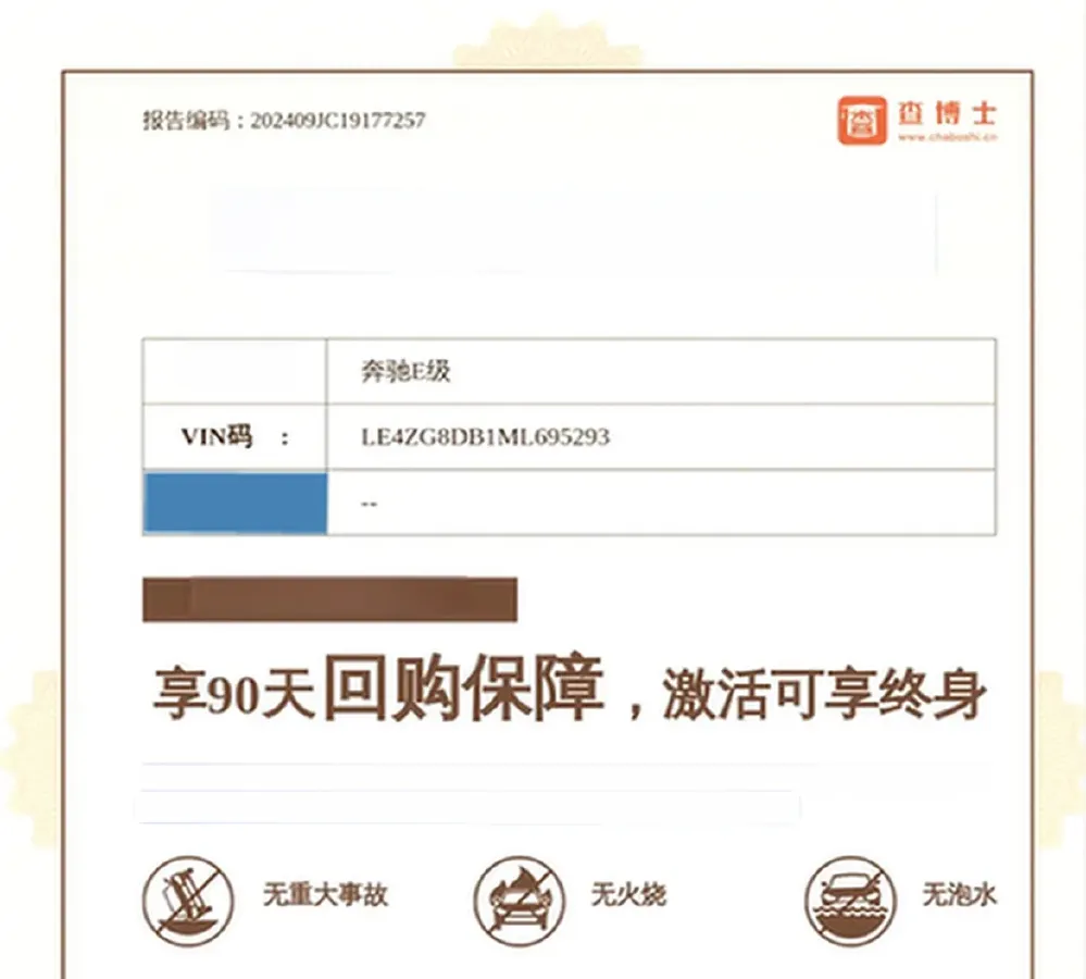 2021 Mercedes-Benz E Class 2.0T 258HP L4 9AT,autocango,china used car exporter,china ev exporter,chinese used car exporter,chinese used ev exporter
