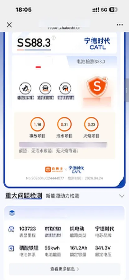 2021 Tesla Model 3 BEV 55KWH,autocango,china used car exporter,china ev exporter,chinese used car exporter,chinese used ev exporter
