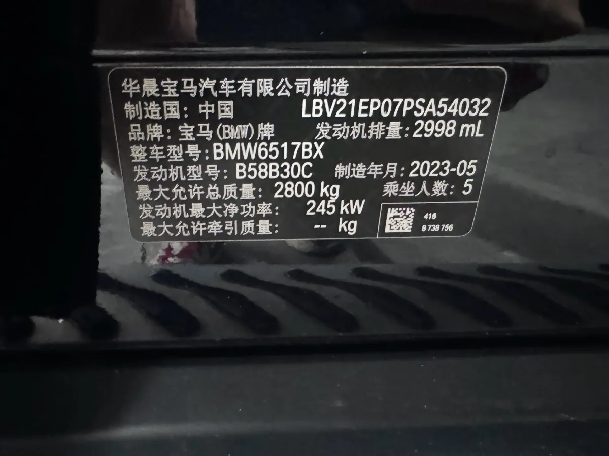 2022 BMW X5 3.0T 333HP L6 8AT,autocango,china used car exporter,china ev exporter,chinese used car exporter,chinese used ev exporter