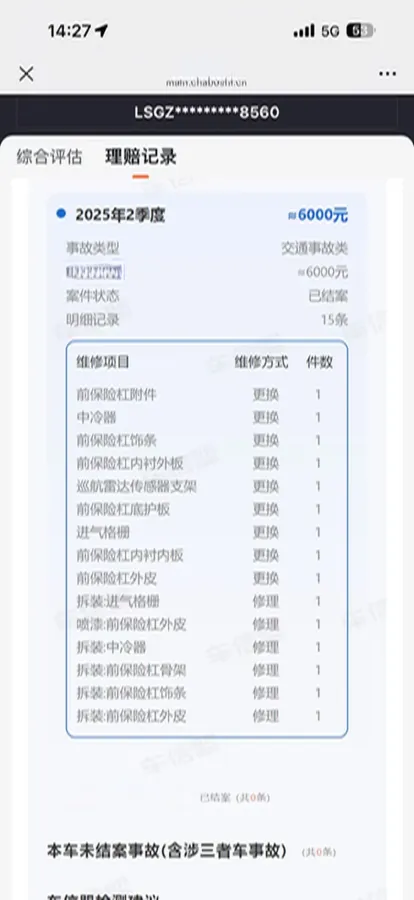 2025 Buick Larcosse 2.0T 237HP L4 9AT,autocango,china used car exporter,china ev exporter,chinese used car exporter,chinese used ev exporter