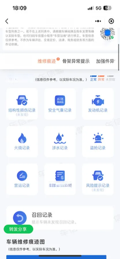 2021 Neta V BEV 38.54KWH,autocango,china used car exporter,china ev exporter,chinese used car exporter,chinese used ev exporter