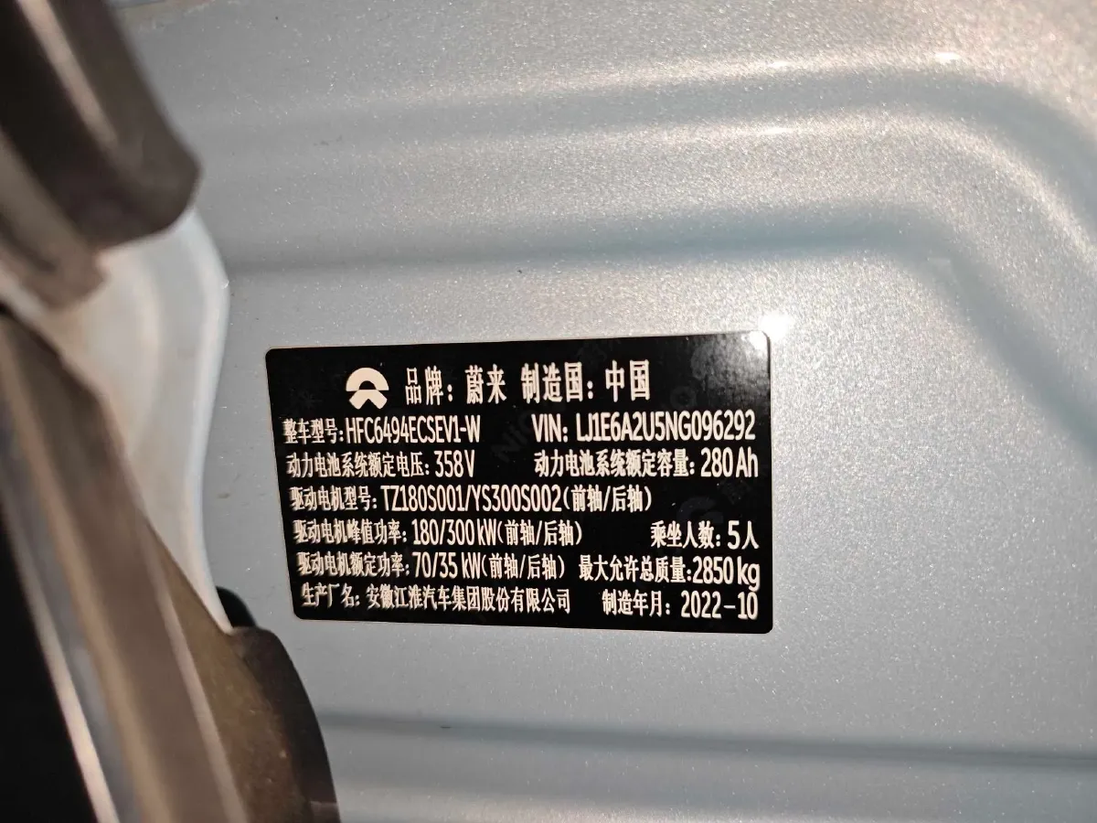 2022 NIO ES7 BEV 100KWH,autocango,china used car exporter,china ev exporter,chinese used car exporter,chinese used ev exporter