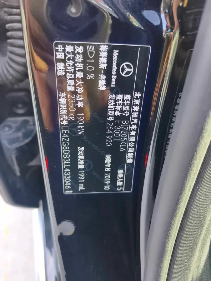 2020 Mercedes-Benz E Class 2.0T 258HP L4 9AT,autocango,china used car exporter,china ev exporter,chinese used car exporter,chinese used ev exporter