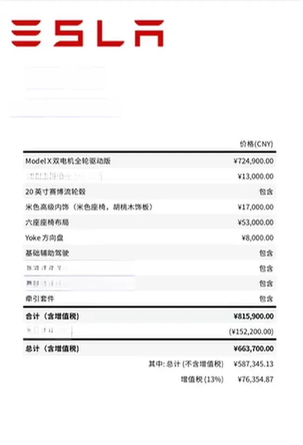 2023 Tesla Model X BEV 100KWH,autocango,china used car exporter,china ev exporter,chinese used car exporter,chinese used ev exporter