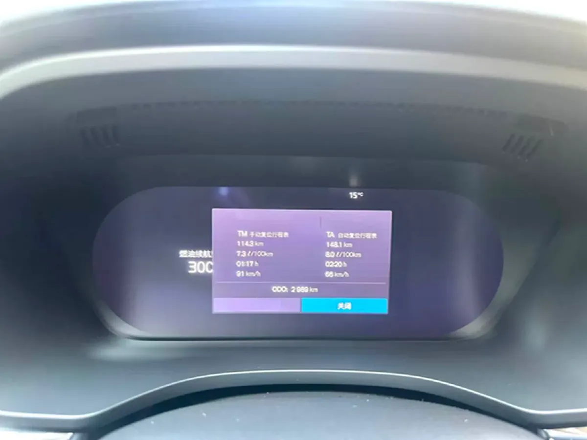 2024 Volvo XC60 2.0T 250HP L4 8AT,autocango,china used car exporter,china ev exporter,chinese used car exporter,chinese used ev exporter