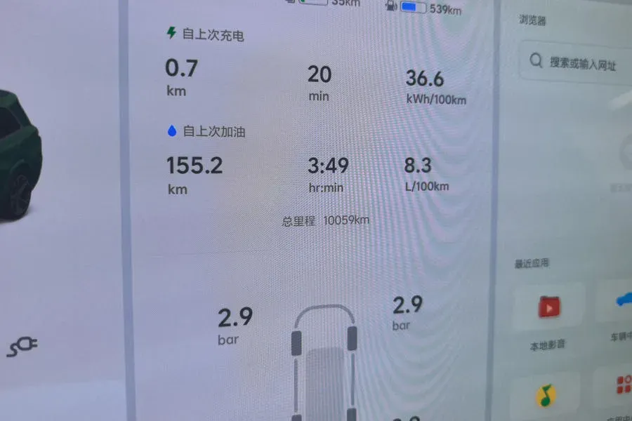 2025 Li L9 Range Extended 154HP REEV,autocango,china used car exporter,china ev exporter,chinese used car exporter,chinese used ev exporter
