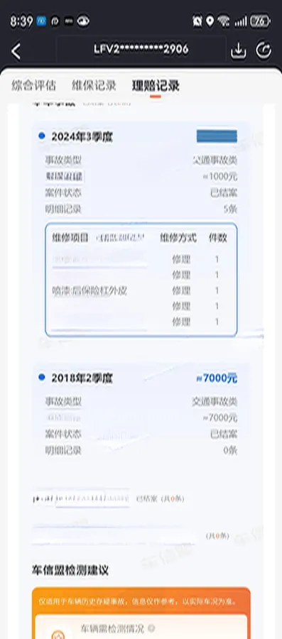 2018 JMC YuSheng S350 2.0T 141HP L4 6AT,autocango,china used car exporter,china ev exporter,chinese used car exporter,chinese used ev exporter